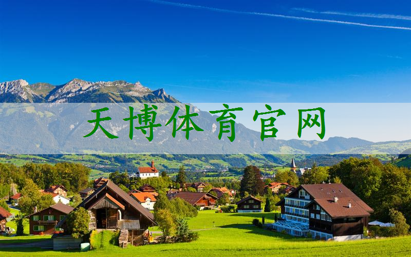 金土木園林綠化工程